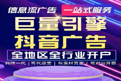 百度SEM代运营案例集：探索行业最佳实践